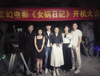 女娲日记剧照的剧照