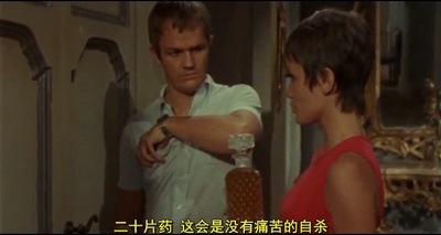 偏执狂剧照的剧照