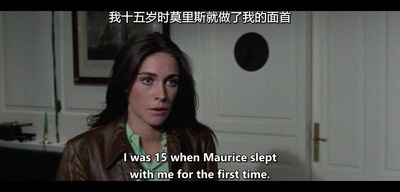 偏执狂剧照的剧照