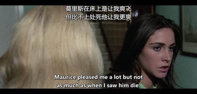 偏执狂剧照的剧照