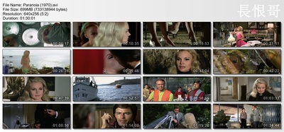 偏执狂剧照的剧照