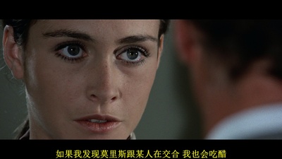 偏执狂剧照的剧照