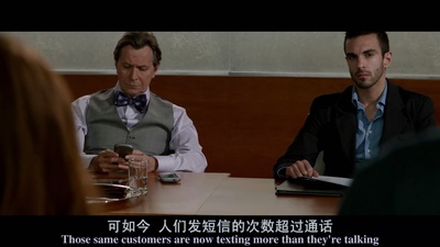 偏执剧照的剧照