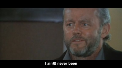 残酷的规则剧照的剧照