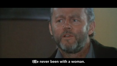 残酷的规则剧照的剧照