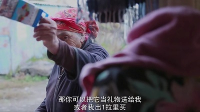 格鲁吉亚商人剧照的剧照