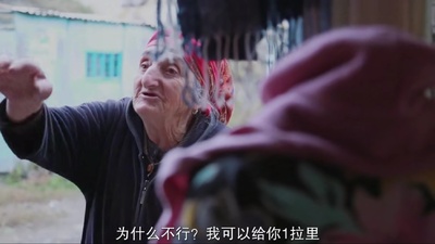 格鲁吉亚商人剧照的剧照