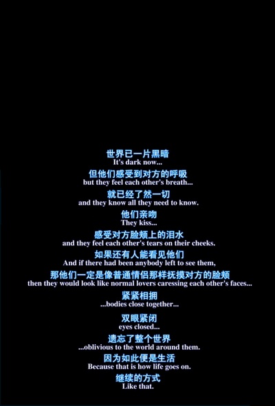 完美感觉剧照的剧照