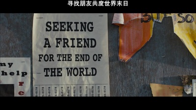 末日情缘剧照的剧照