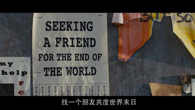 末日情缘剧照的剧照