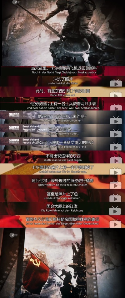 历史上的超级建筑：德国国会大厦剧照的剧照