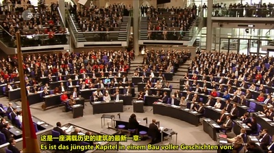 历史上的超级建筑：德国国会大厦剧照的剧照
