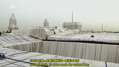 历史上的超级建筑：德国国会大厦剧照的剧照