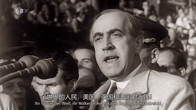 历史上的超级建筑：德国国会大厦剧照的剧照