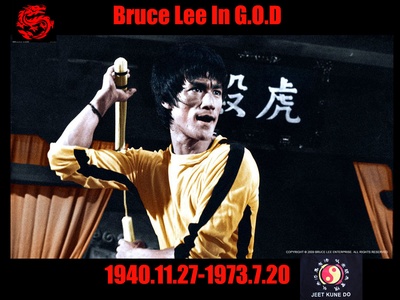 死亡游戏剧照的剧照