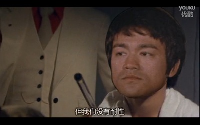 死亡游戏剧照的剧照