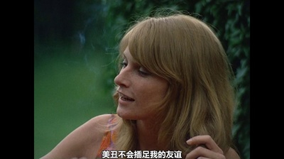 女收藏家剧照的剧照