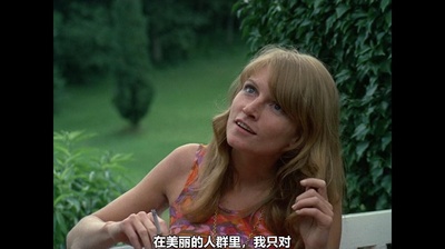 女收藏家剧照的剧照