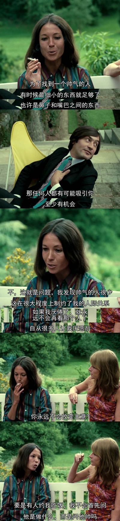 女收藏家剧照的剧照