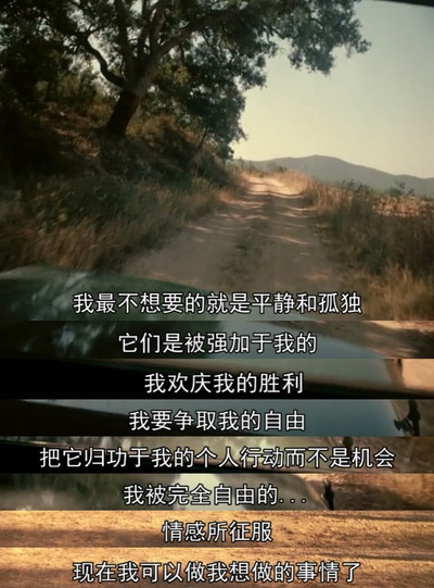 女收藏家剧照的剧照