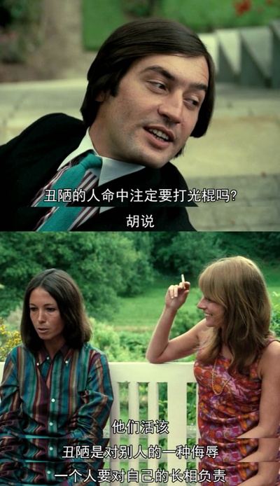 女收藏家剧照的剧照