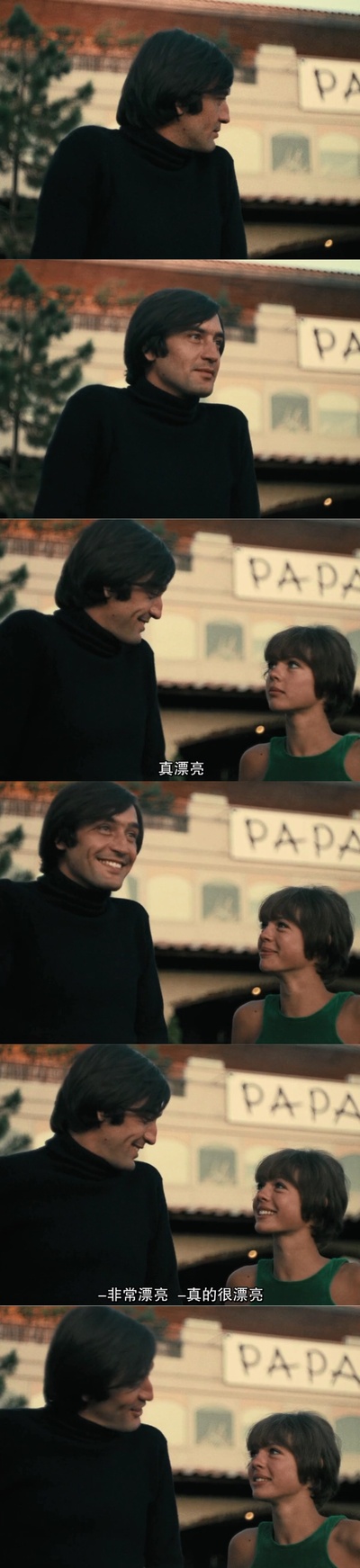 女收藏家剧照的剧照