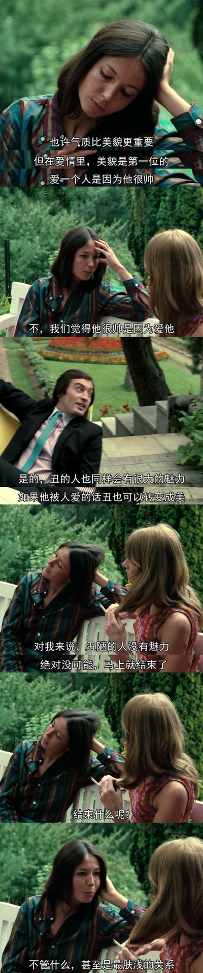 女收藏家剧照的剧照