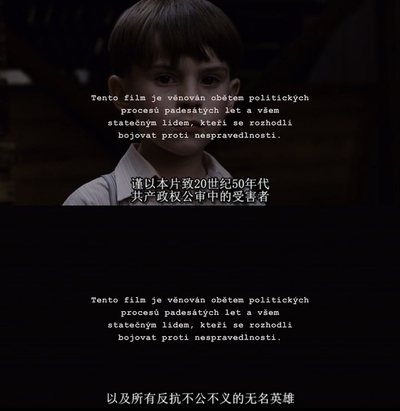 铁幕阴影下剧照的剧照