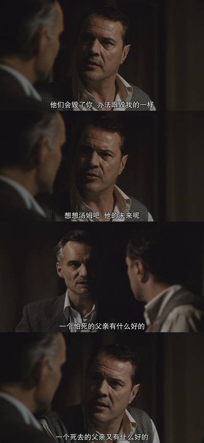 铁幕阴影下剧照的剧照