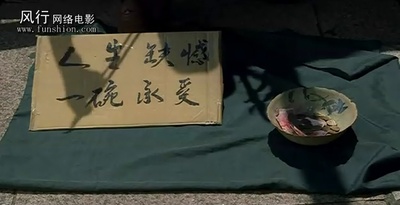 经过剧照的剧照