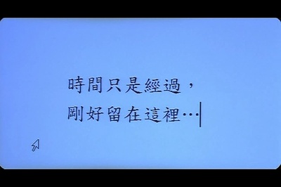 经过剧照的剧照