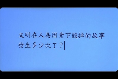 经过剧照的剧照