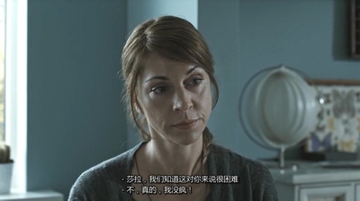 我们是恶魔剧照的剧照