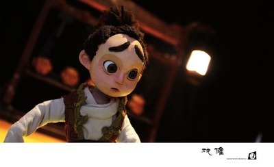 戏傩剧照的剧照