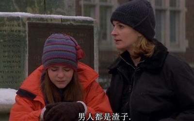 真爱同心剧照的剧照