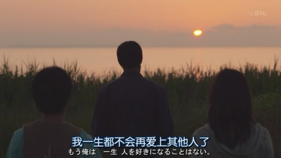 幸福的黄手帕剧照的剧照