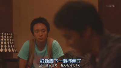 幸福的黄手帕剧照的剧照