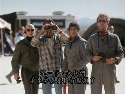 超越马赫极速剧照的剧照