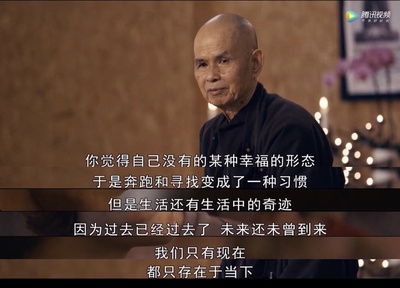 与我同行剧照的剧照