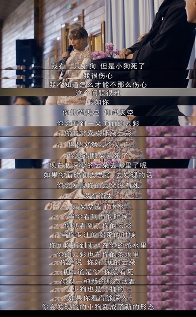 与我同行剧照的剧照