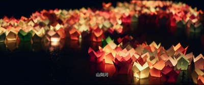 与我同行剧照的剧照