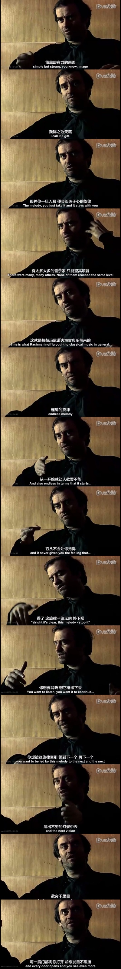 悲歌剧照的剧照