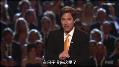 第59届黄金时段艾美奖颁奖典礼剧照的剧照