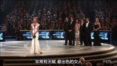 第59届黄金时段艾美奖颁奖典礼剧照的剧照