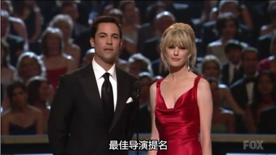 第59届黄金时段艾美奖颁奖典礼剧照的剧照