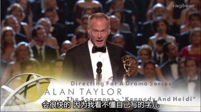 第59届黄金时段艾美奖颁奖典礼剧照的剧照