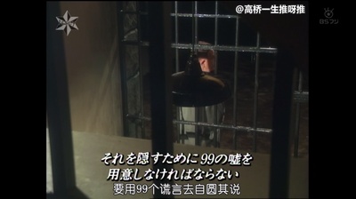 恶意—缄默剧照的剧照