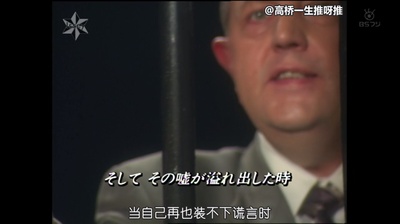 恶意—缄默剧照的剧照