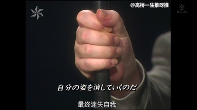 恶意—缄默剧照的剧照