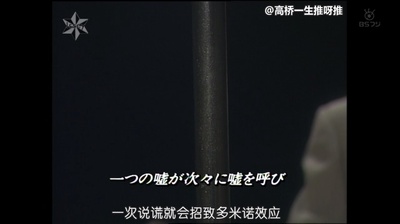 恶意—缄默剧照的剧照